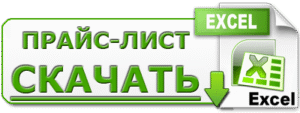 excel-skachat